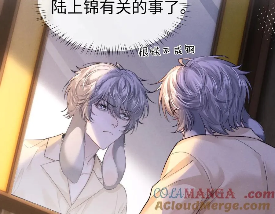 第138话 第40页