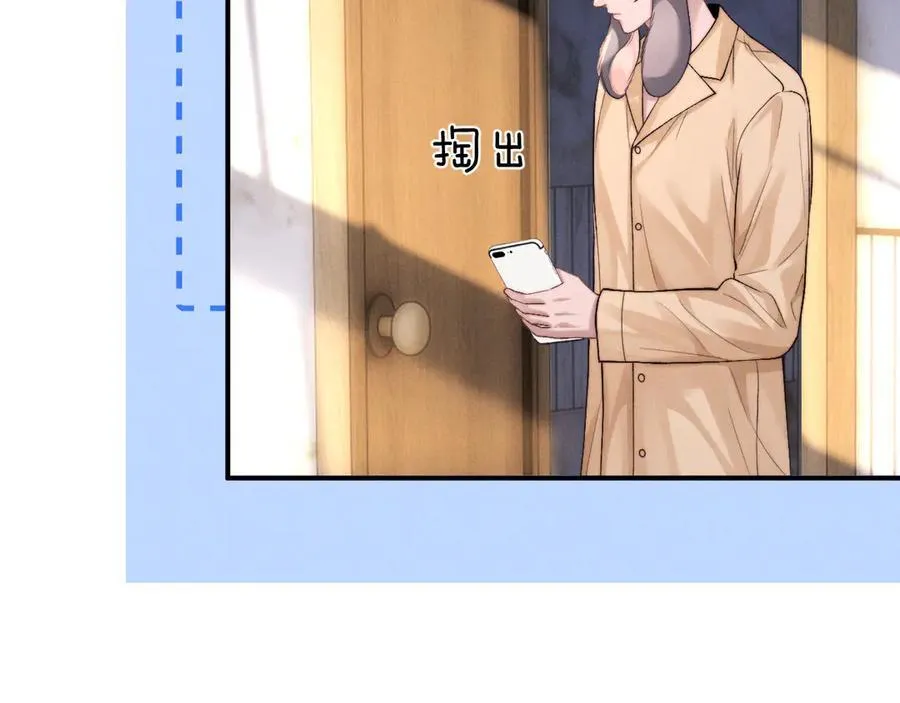 第138话 第44页