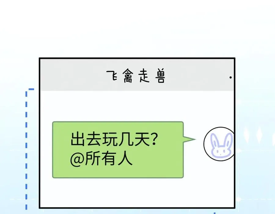 第138话 第45页