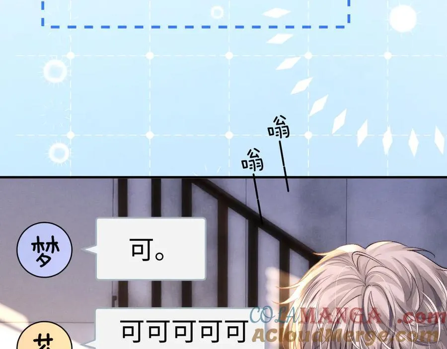 第138话 第46页