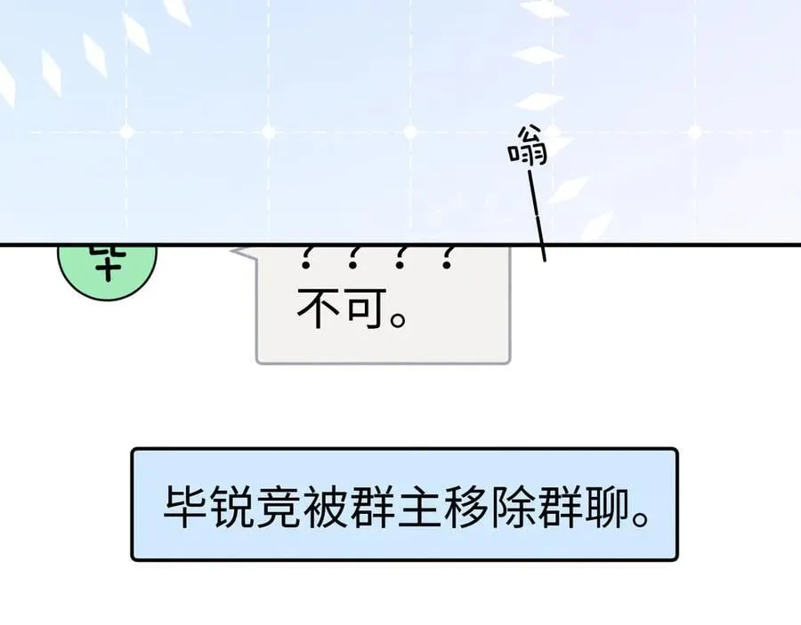 第138话 第48页