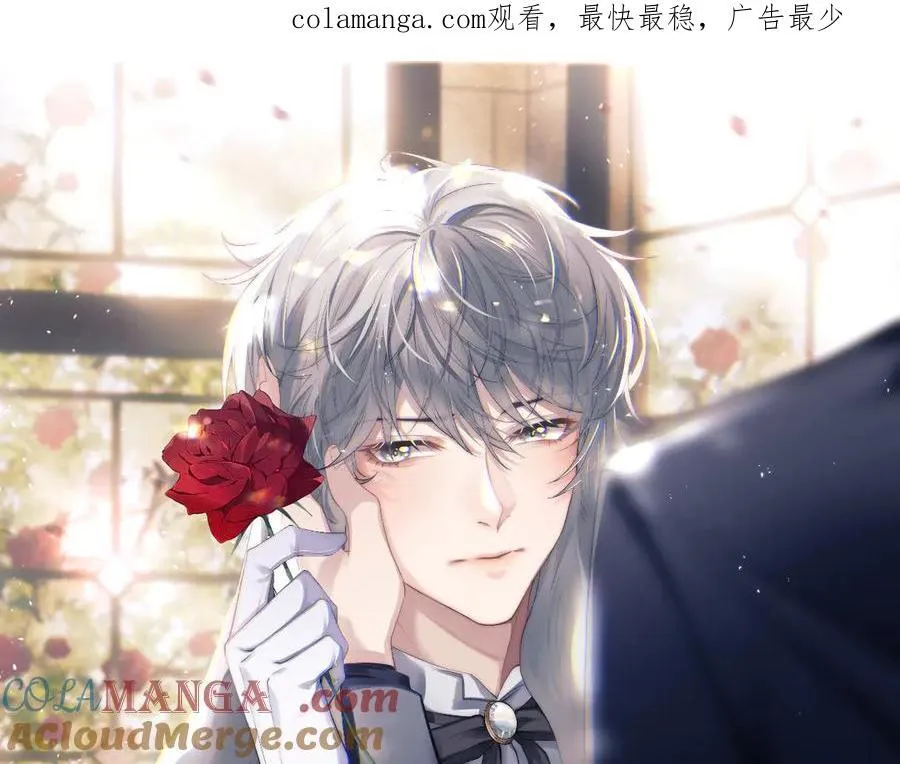 第139话 第1页