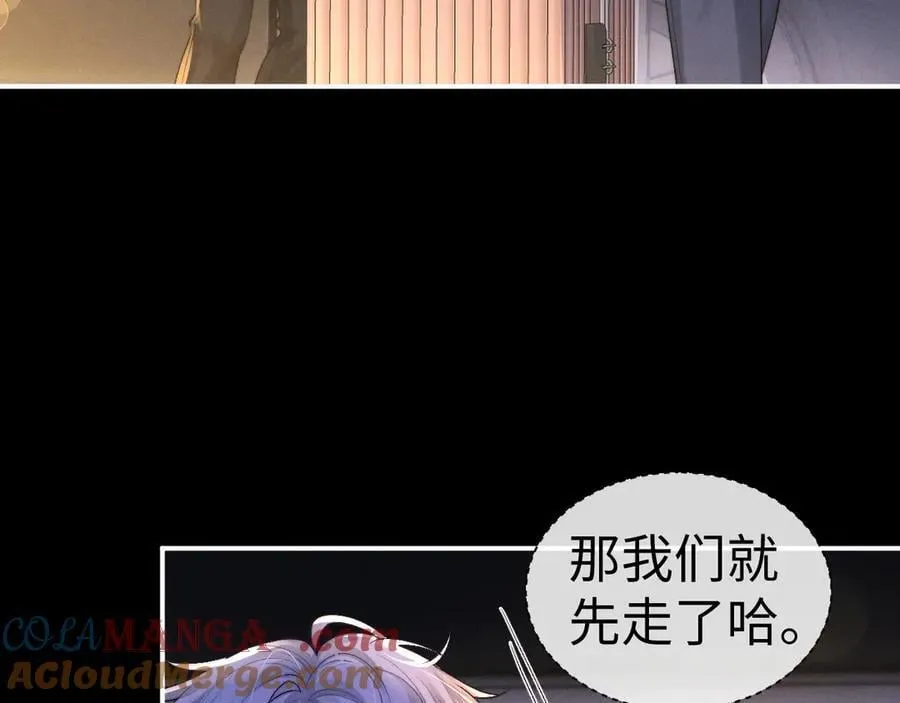 第139话 第7页