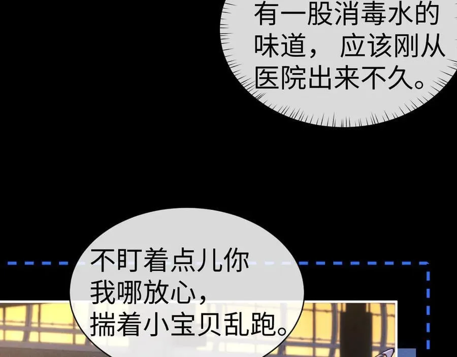 第139话 第11页