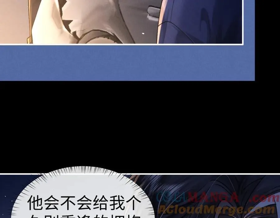 第139话 第13页