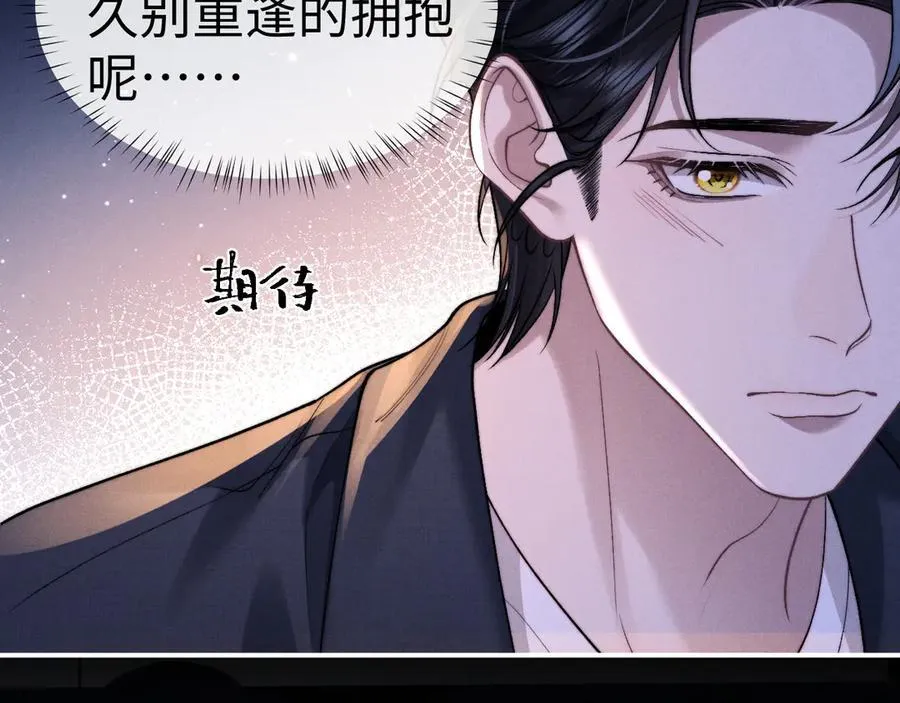 第139话 第14页