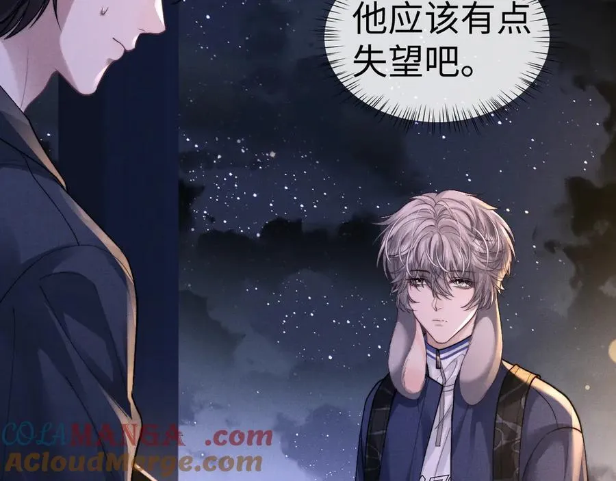 第139话 第16页