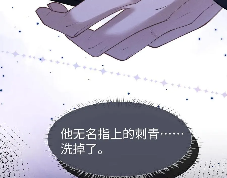 第139话 第23页