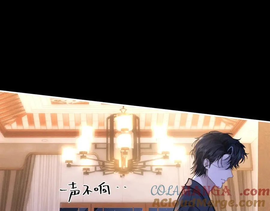 第139话 第28页