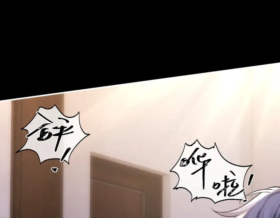 第139话 第30页