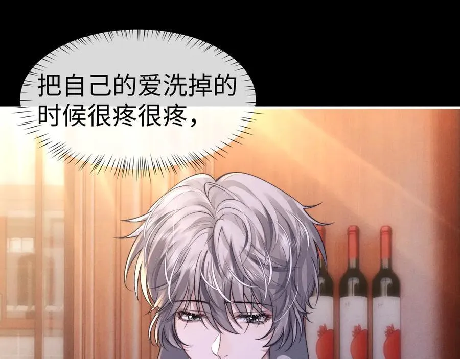 第139话 第32页