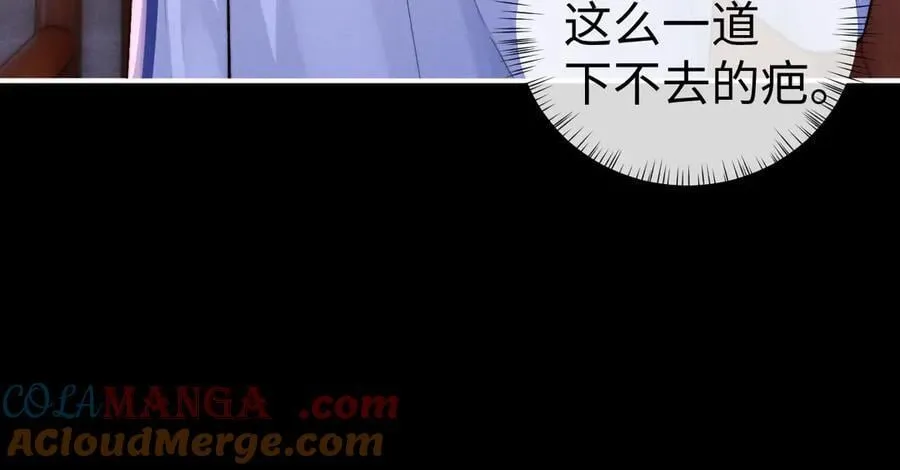 第139话 第34页