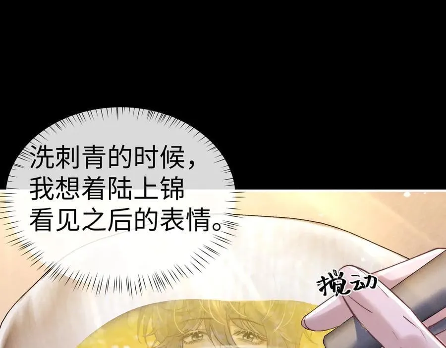 第139话 第35页