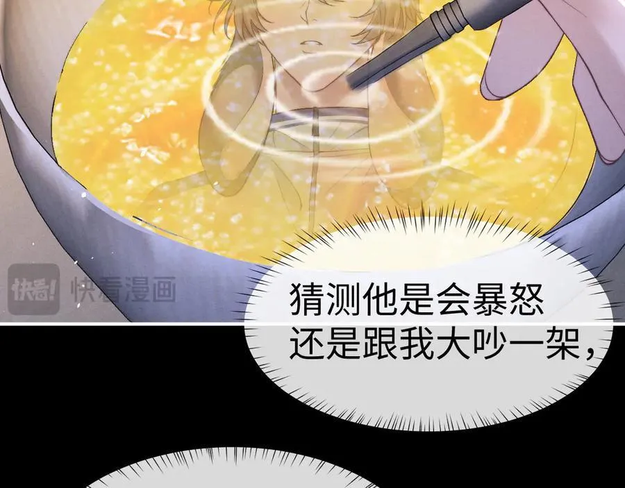 第139话 第36页