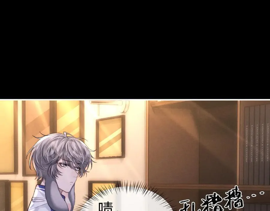 第139话 第51页