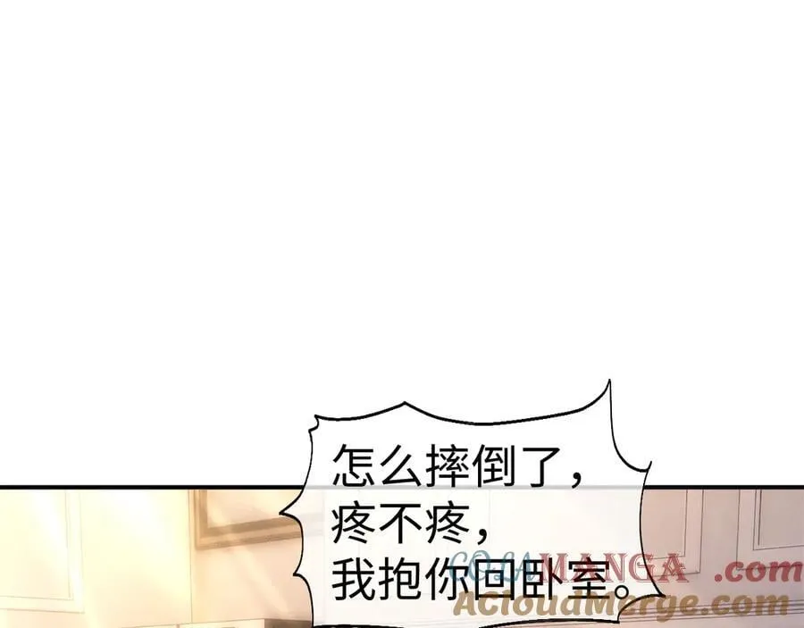 第140话 第4页