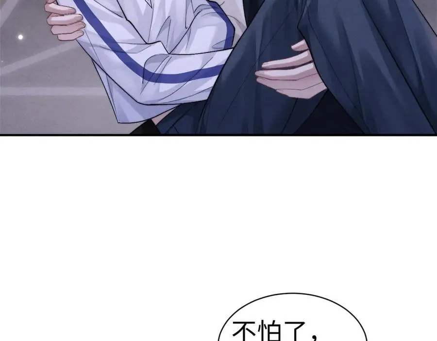 第140话 第6页