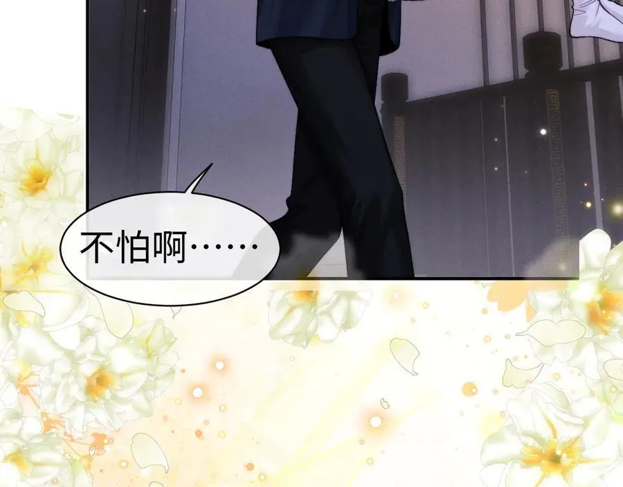 第140话 第8页