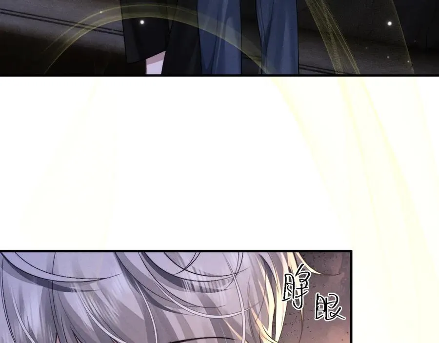 第140话 第15页