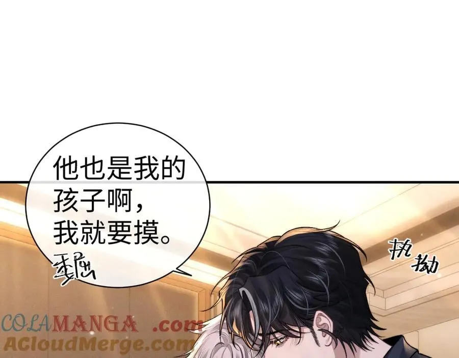 第140话 第19页