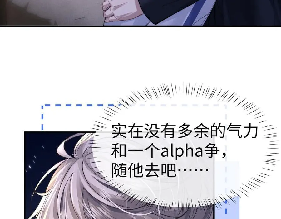 第140话 第21页