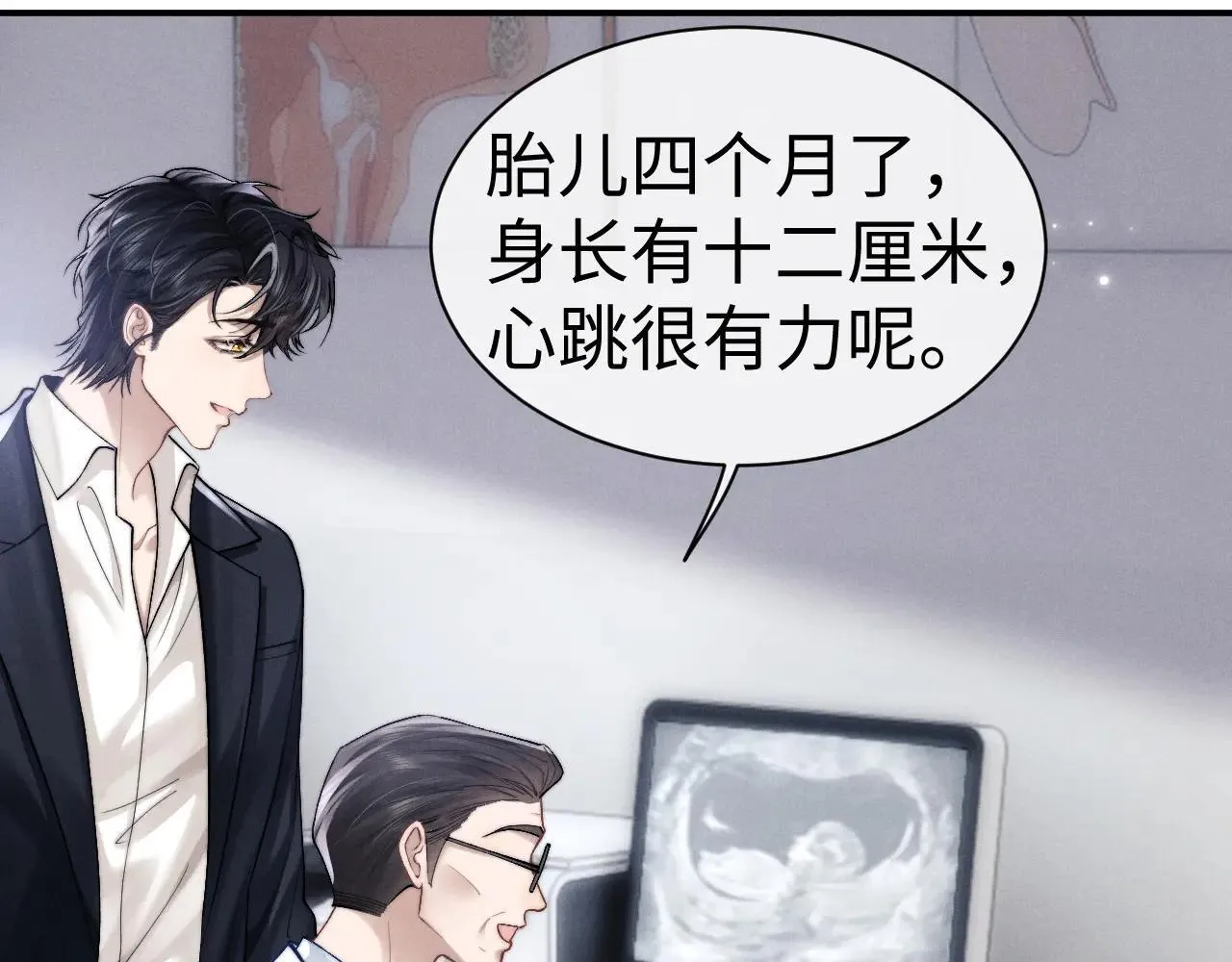 第141话 第6页
