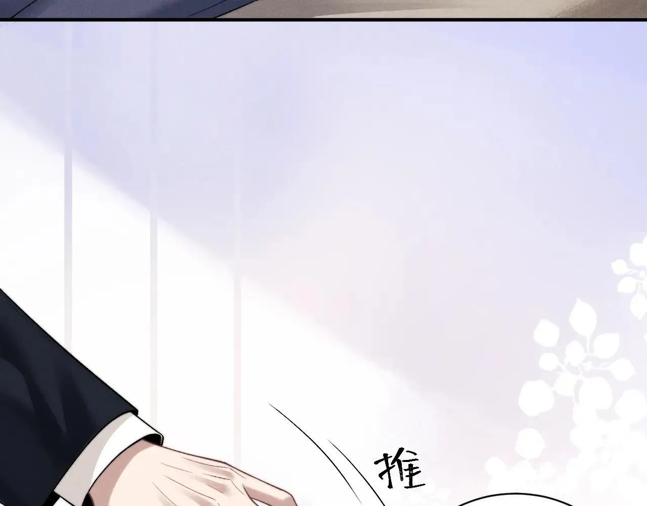 第141话 第8页
