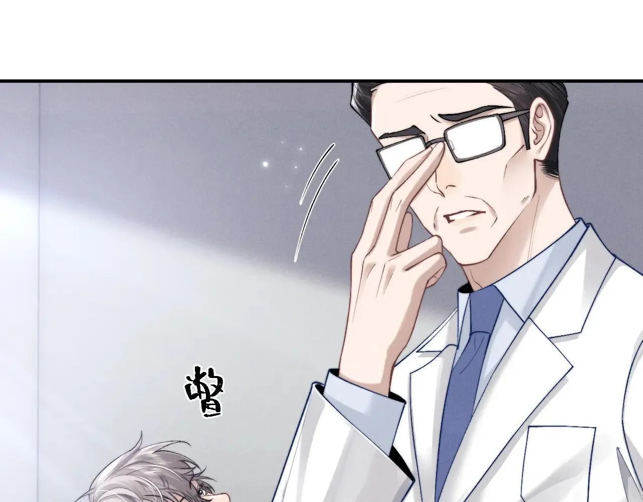 第141话 第11页