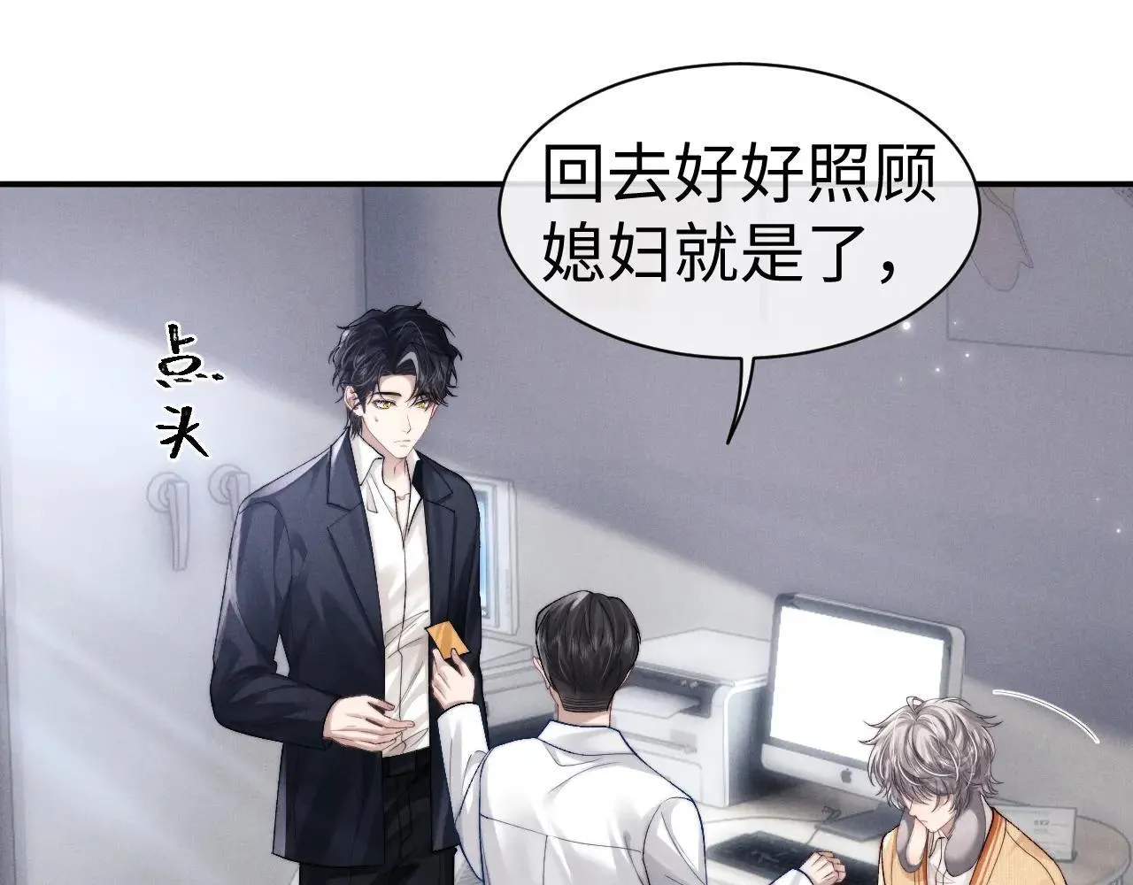 第141话 第13页