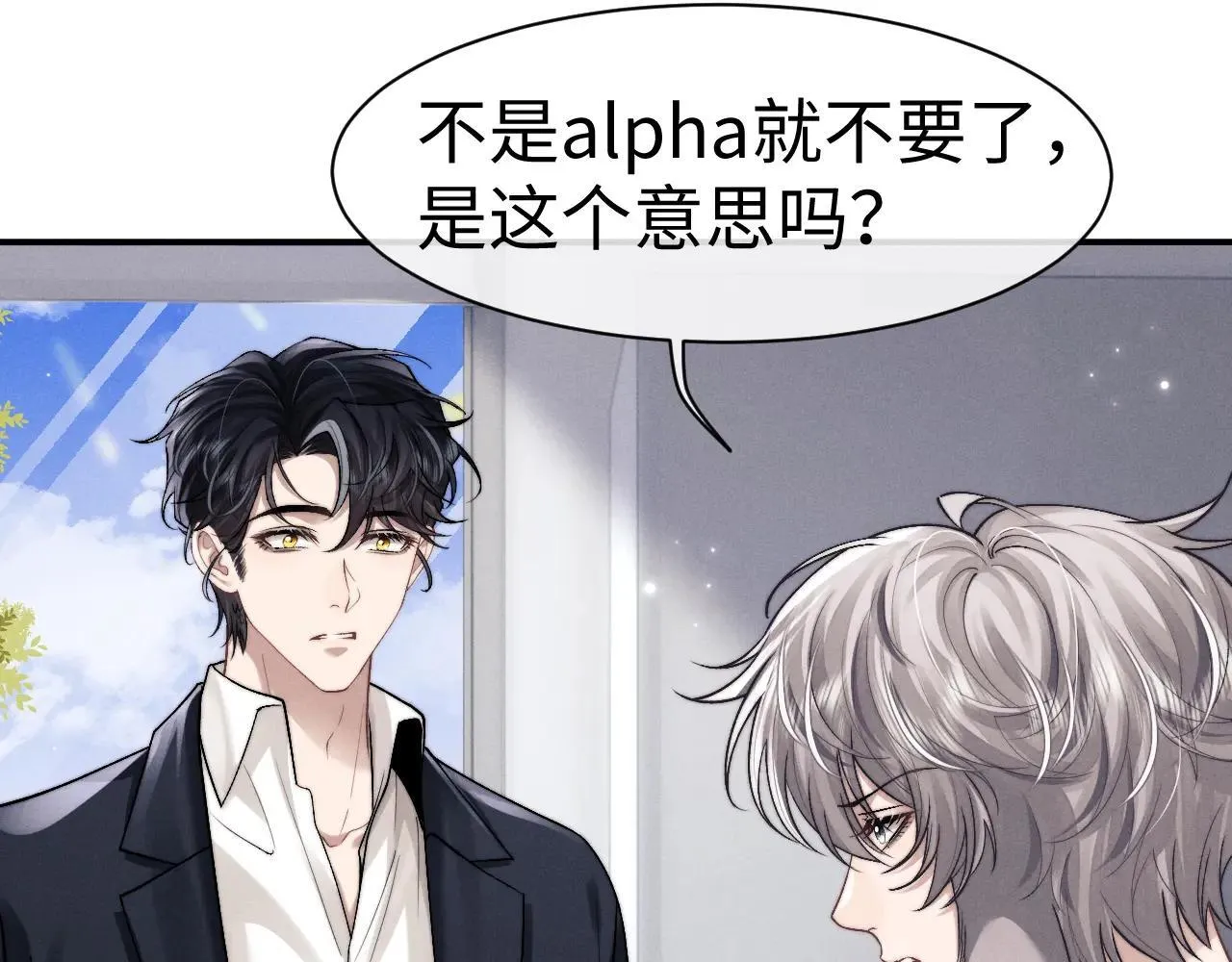 第141话 第15页