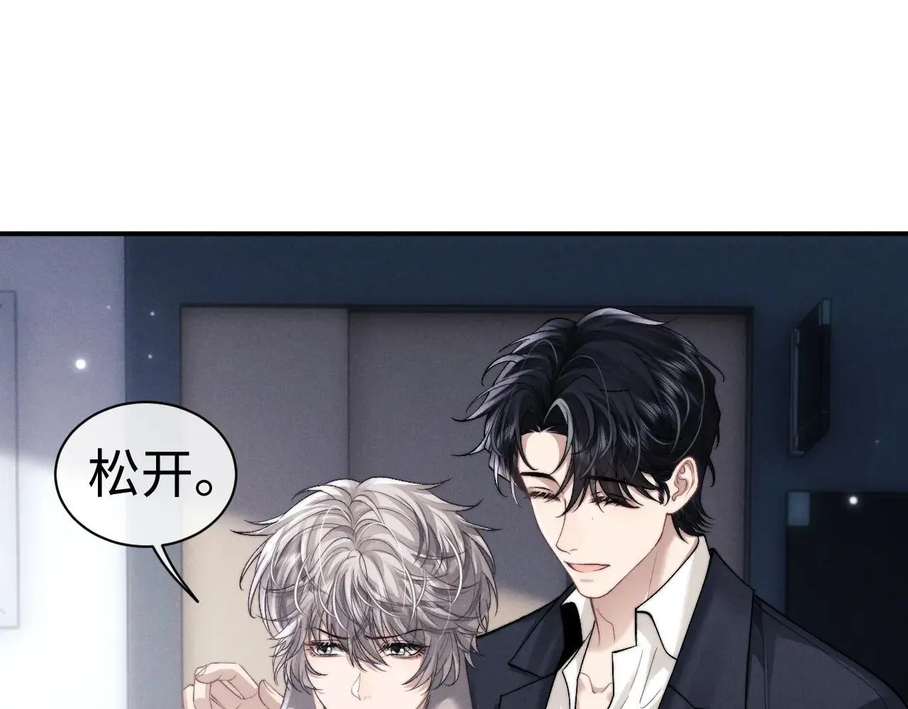 第141话 第19页