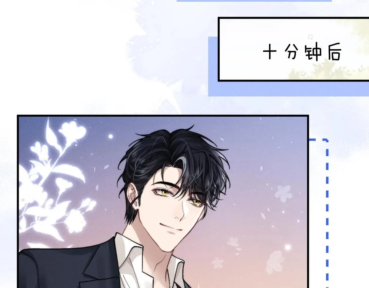 第141话 第22页