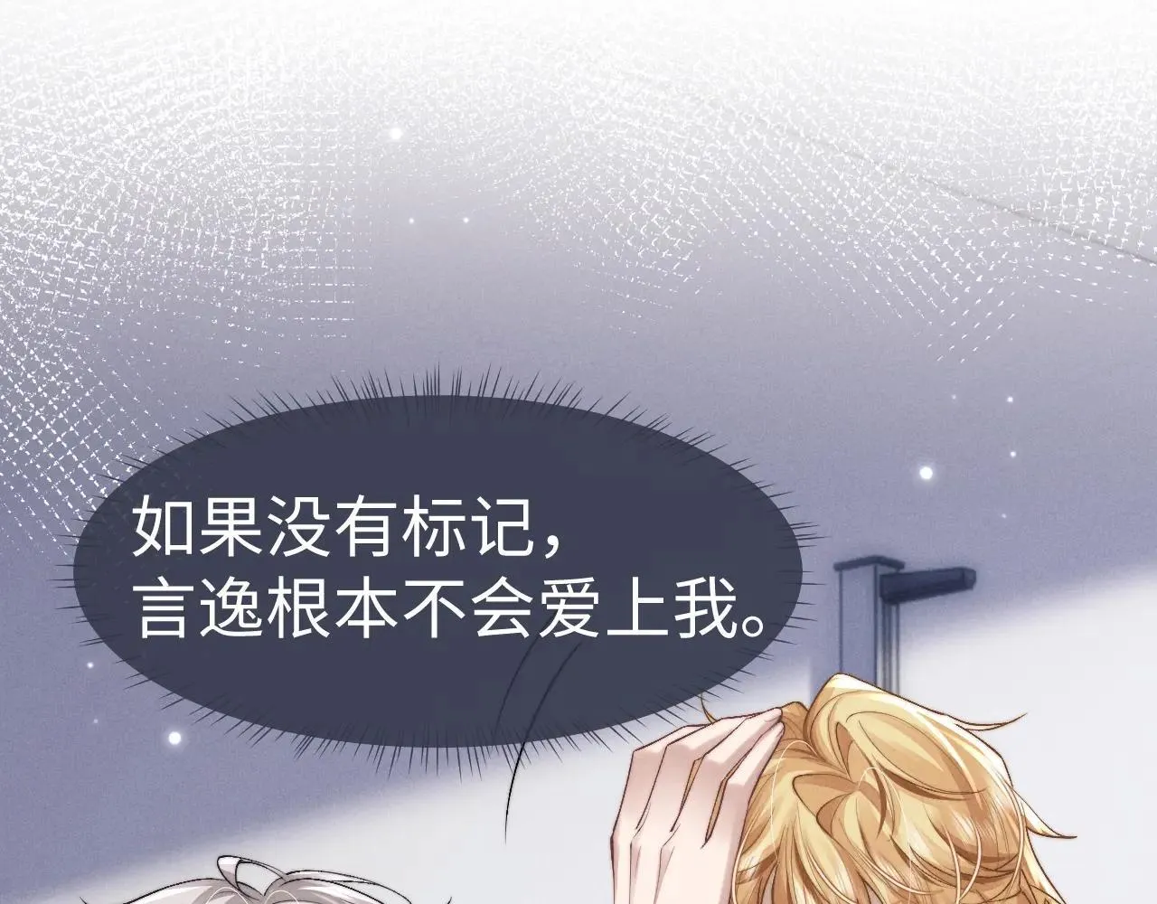第141话 第26页