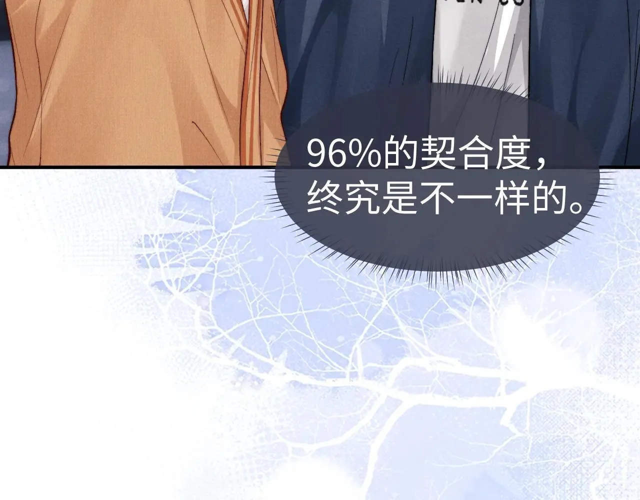 第141话 第28页