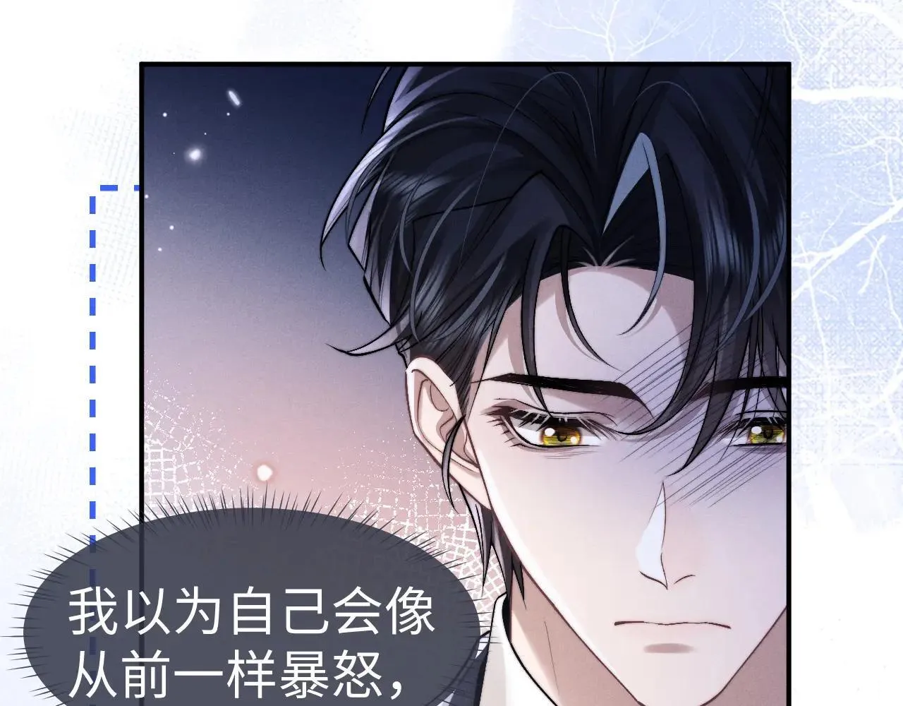 第141话 第29页
