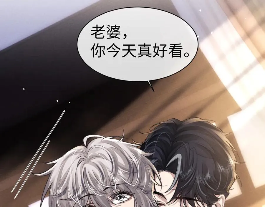 第142话 第9页