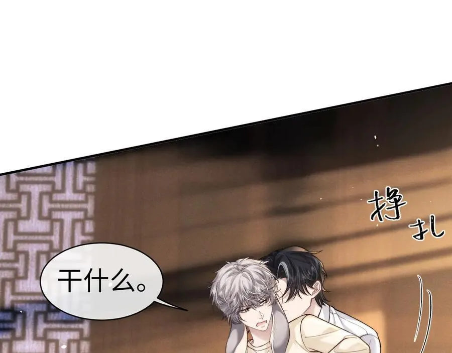 第142话 第12页