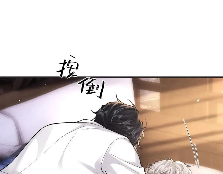 第142话 第14页