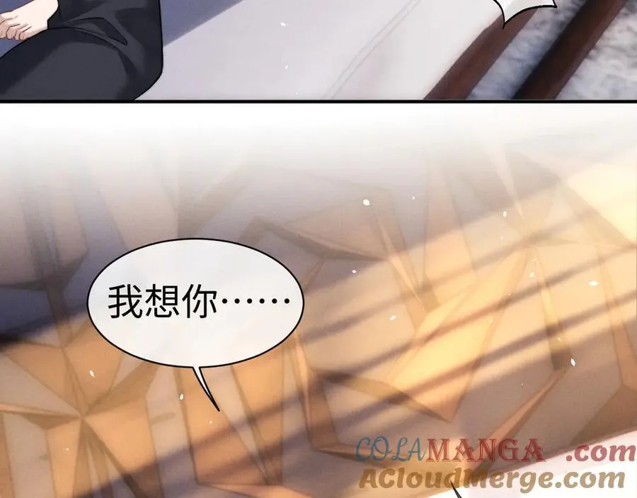 第142话 第16页