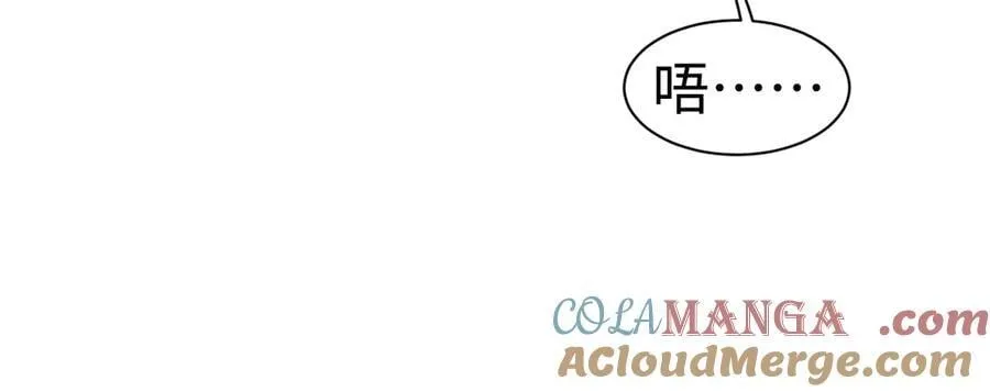 第142话 第19页
