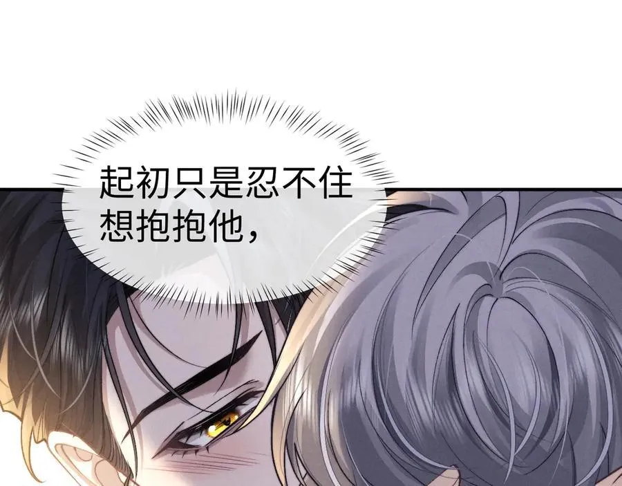 第142话 第20页