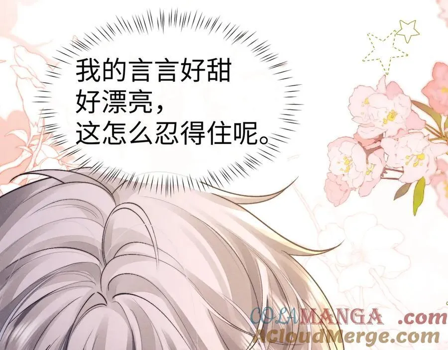 第142话 第22页