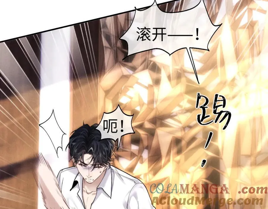 第142话 第25页