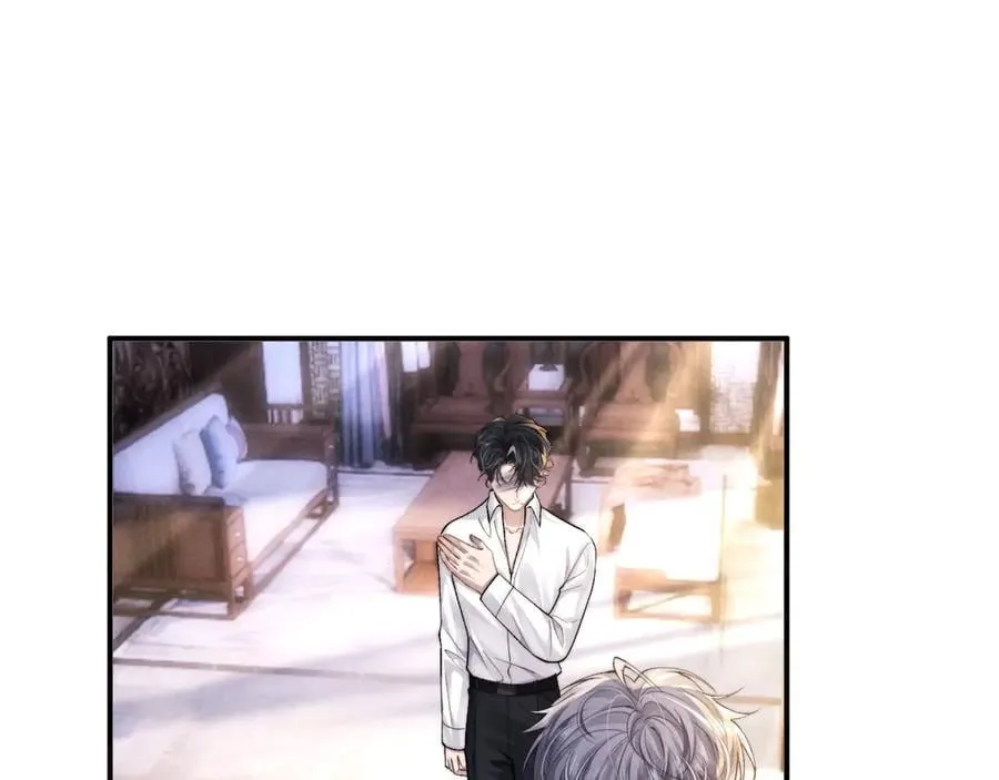 第142话 第33页