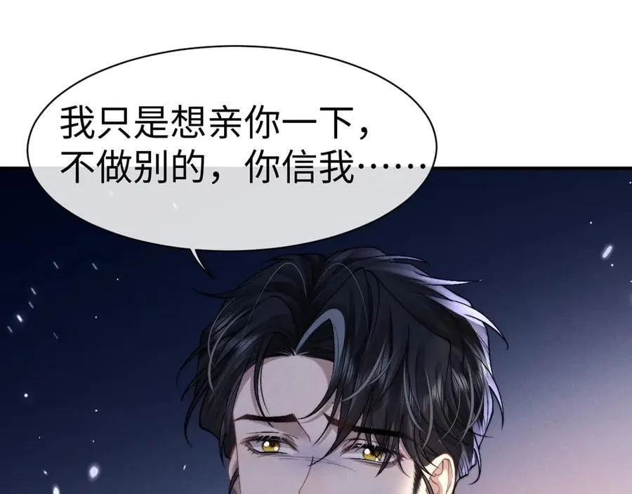 第142话 第35页