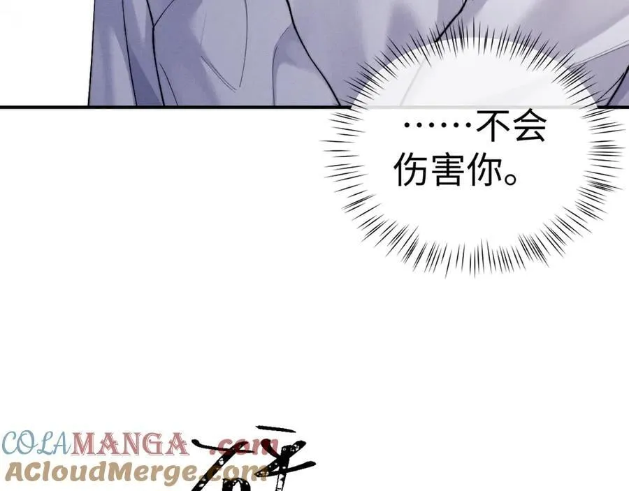第142话 第37页
