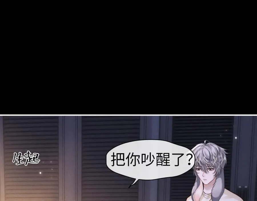 第143话 第4页