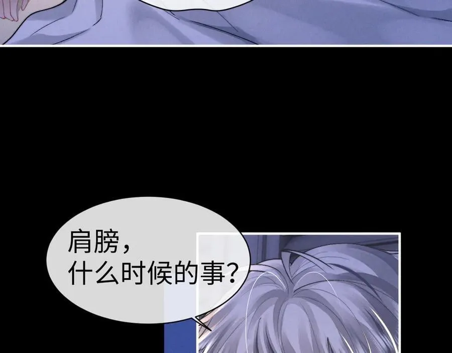 第143话 第6页