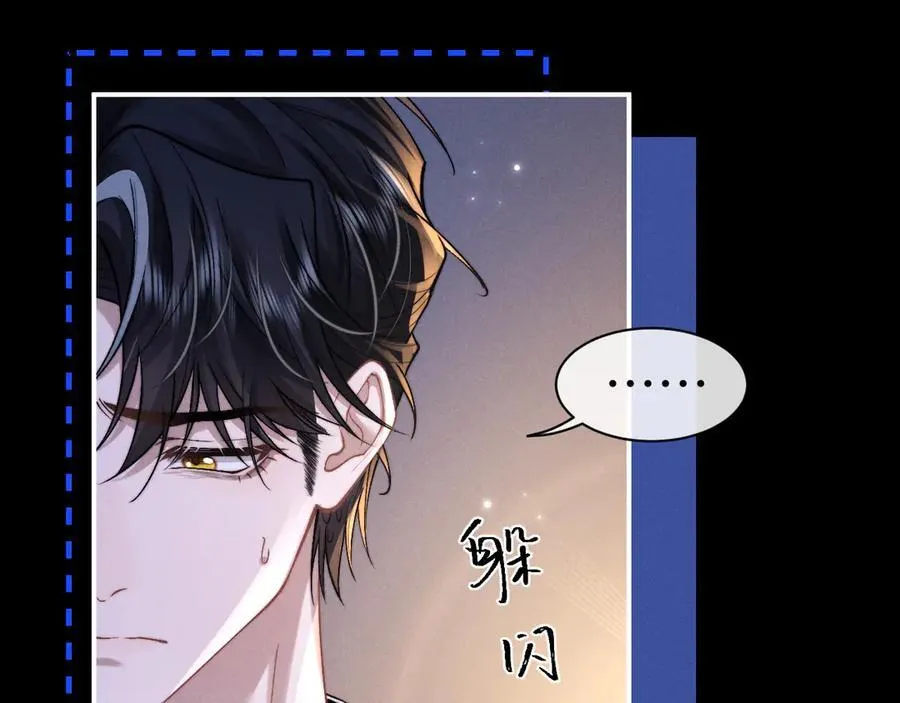 第143话 第8页