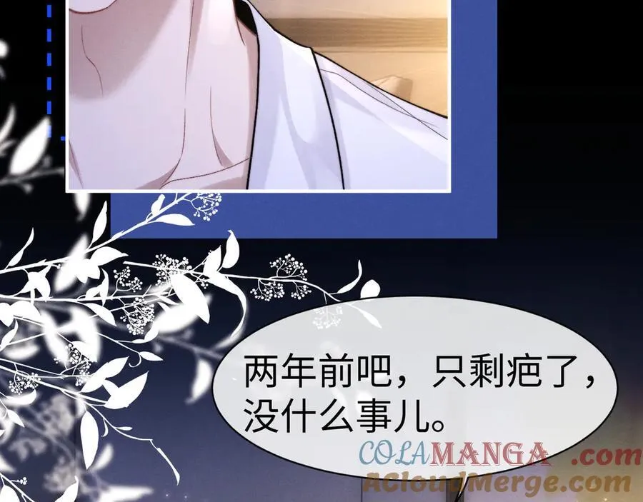 第143话 第9页
